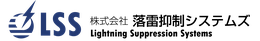 LSS